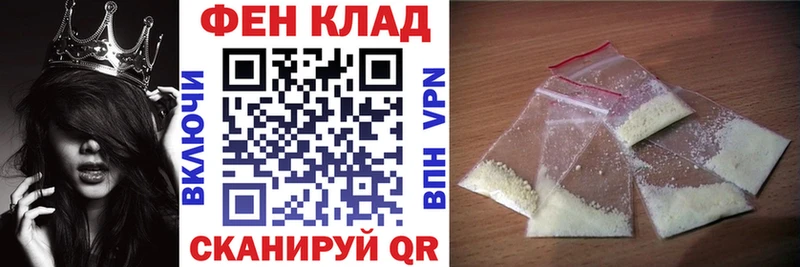 Амфетамин Premium блэк спрут онион Красково купить
