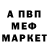 Кетамин VHQ MaquzeK