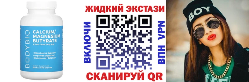 БУТИРАТ буратино  Красково 