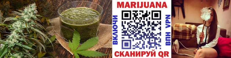 Cannafood марихуана Красково