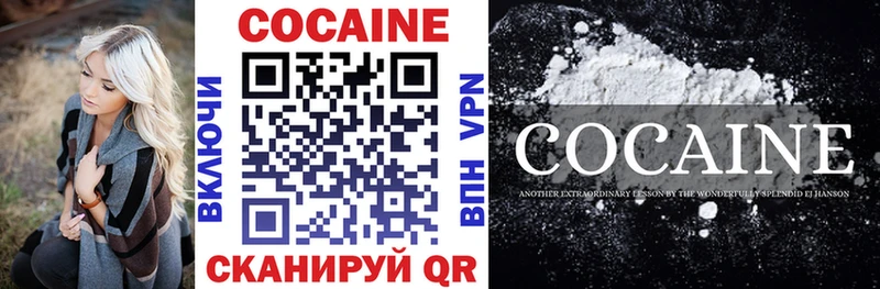 mega зеркало  Красково  Cocaine VHQ 