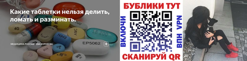 купить   Красково  Экстази 300 mg 