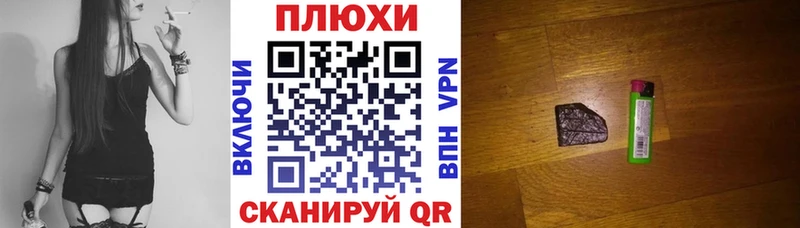 ГАШИШ Изолятор  купить закладку  Красково 