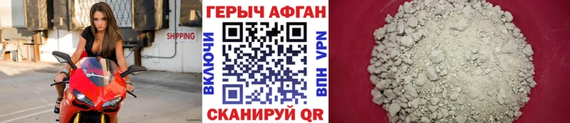 ГЕРОИН гречка Красково