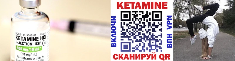 Кетамин ketamine  Красково 