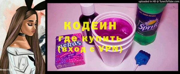 меф VHQ Зеленодольск