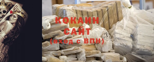меф VHQ Зеленодольск