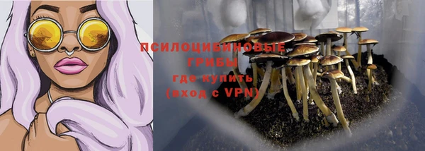 альфа пвп VHQ Зерноград