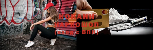 альфа пвп VHQ Зерноград
