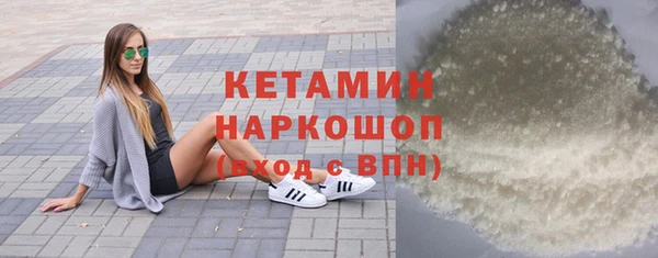 альфа пвп VHQ Зерноград