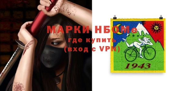 альфа пвп VHQ Зерноград