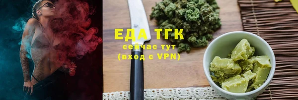 соль курить ск Зеленокумск