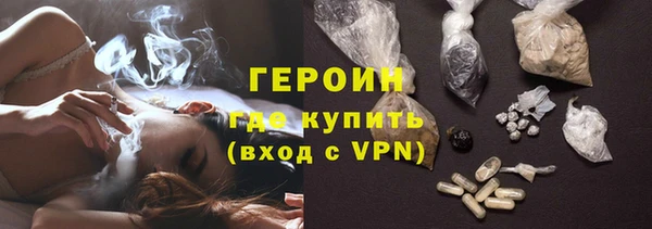 соль курить ск Зеленокумск
