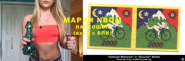 соль курить ск Зеленокумск