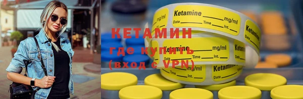 альфа пвп VHQ Зерноград