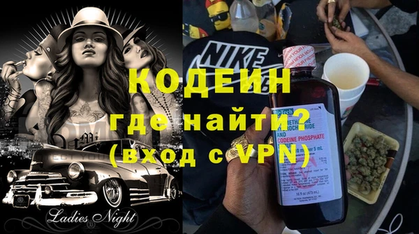мефедрон Куйбышев