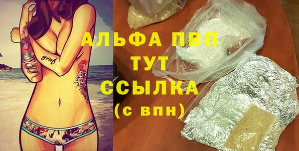 эйфоретик Магас