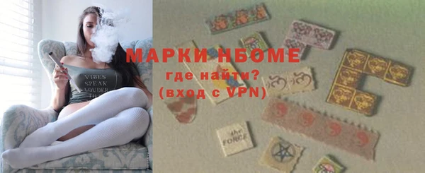 альфа пвп VHQ Зерноград