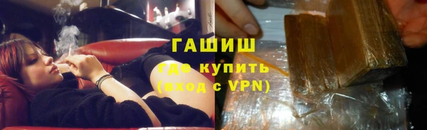 альфа пвп VHQ Зерноград
