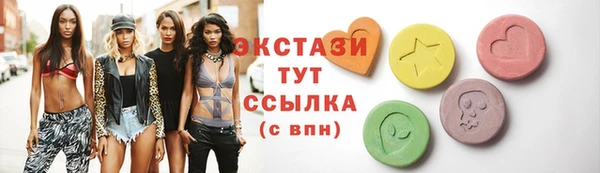 альфа пвп VHQ Зерноград