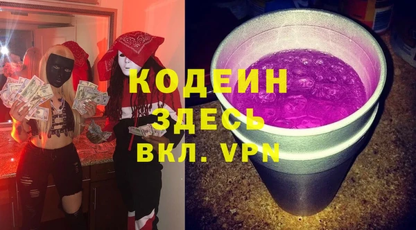 соль курить ск Зеленокумск