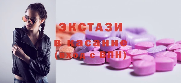 меф VHQ Зеленодольск
