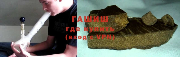 меф VHQ Зеленодольск