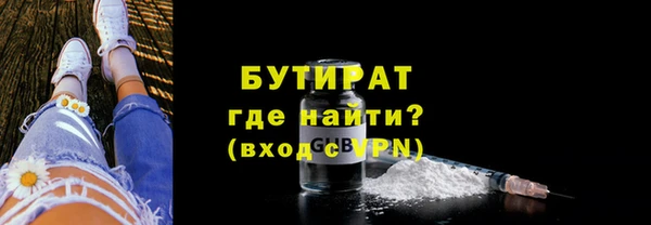 меф VHQ Зеленодольск