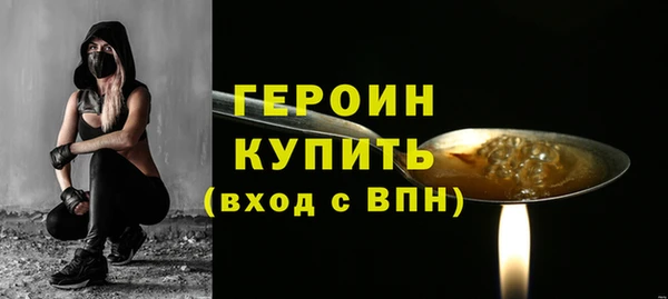 соль курить ск Зеленокумск