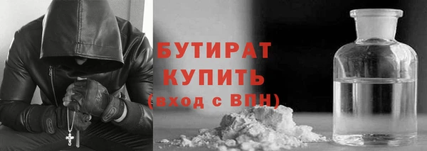 альфа пвп VHQ Зерноград