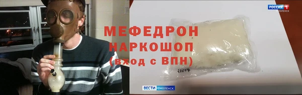 альфа пвп VHQ Зерноград