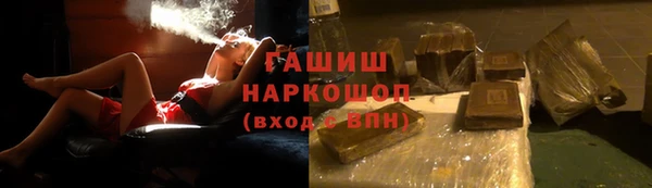 меф VHQ Зеленодольск