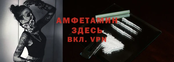 меф VHQ Зеленодольск
