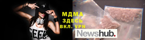меф VHQ Зеленодольск