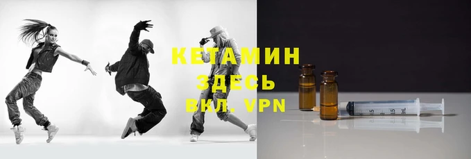 меф VHQ Зеленодольск