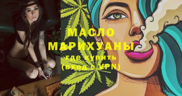альфа пвп VHQ Зерноград