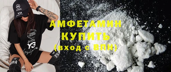 меф VHQ Зеленодольск