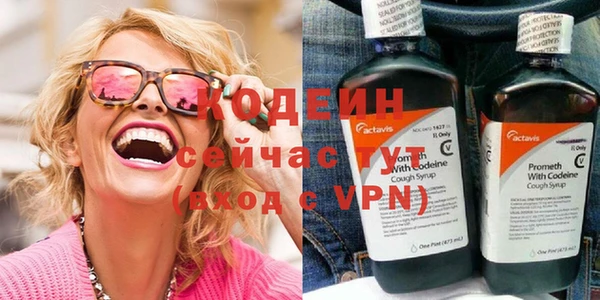 альфа пвп VHQ Зерноград