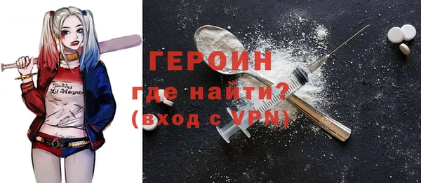 альфа пвп VHQ Зерноград