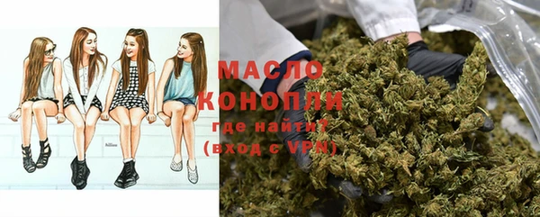 альфа пвп VHQ Зерноград