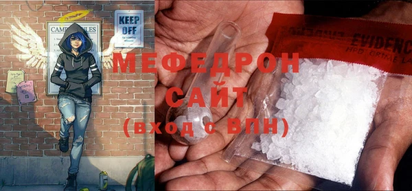 меф VHQ Зеленодольск