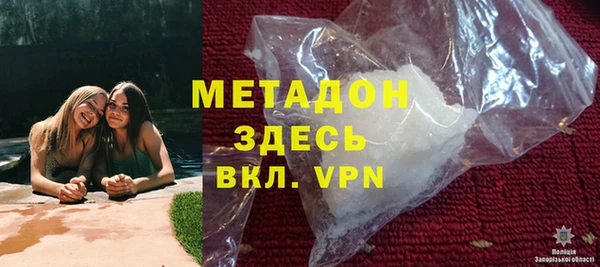 меф VHQ Зеленодольск