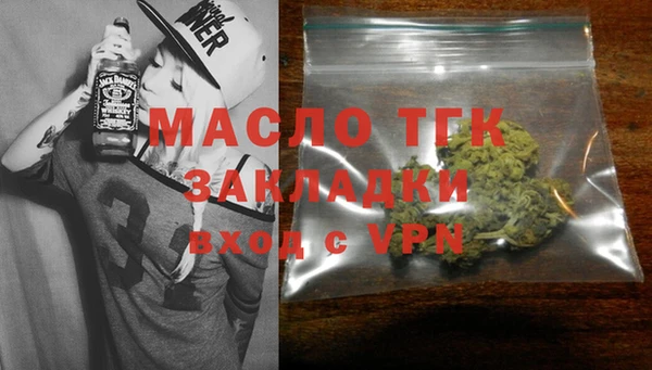 альфа пвп VHQ Зерноград