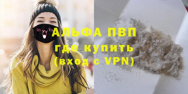 соль курить ск Зеленокумск
