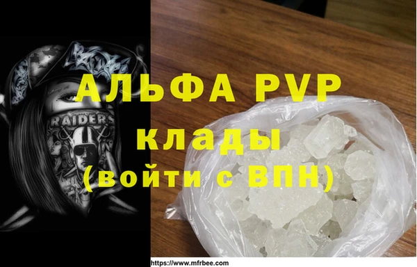 соль курить ск Зеленокумск