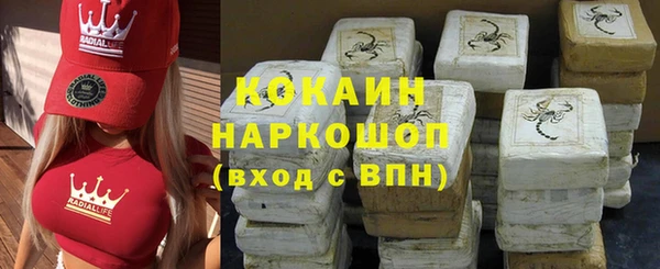 соль курить ск Зеленокумск