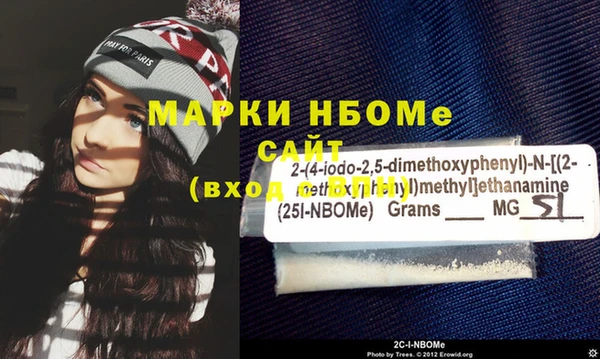 меф VHQ Зеленодольск