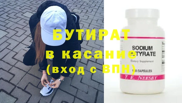 соль курить ск Зеленокумск