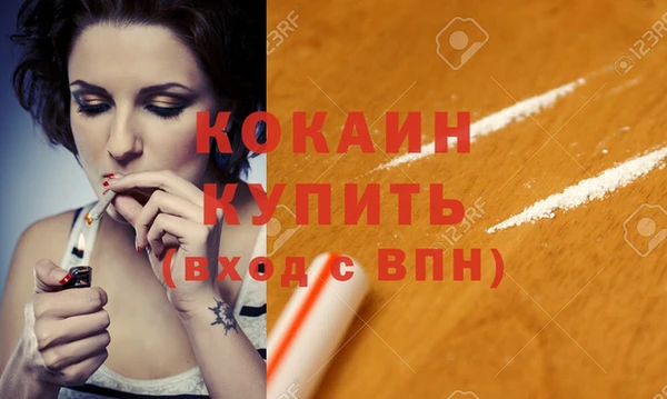 первитин Лихославль
