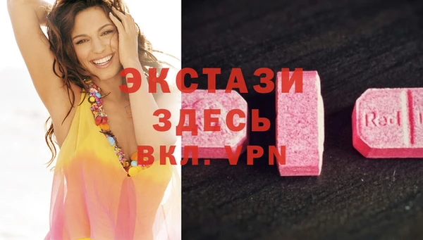 соль курить ск Зеленокумск